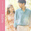 about-time-ost-tvn-tv-drama.jpg