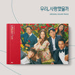 Was It Love? OST JTBC TV Drama
