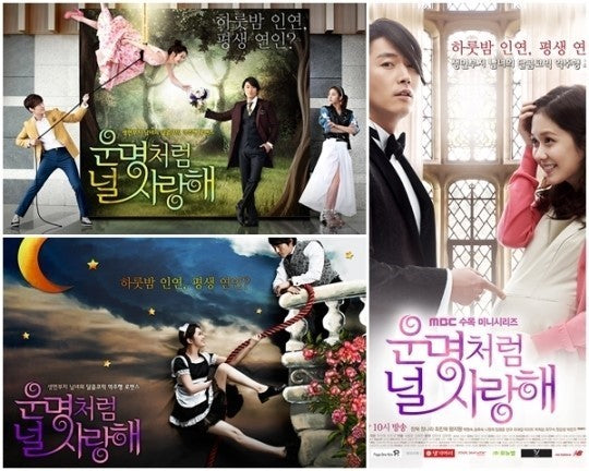 Used Fated to Love You DVD Directors Cut MBC TV Drama Korea Version