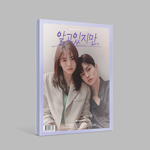Nevertheless Kdrama OST JTBC TV Drama
