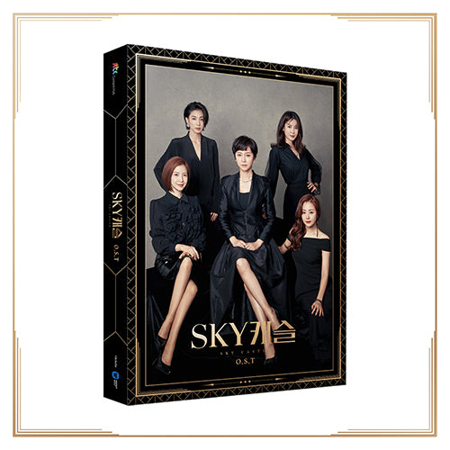 Sky Castle Kdrama OST JTBC TV Drama