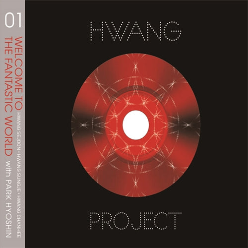Used Hwang Project With PARK HYO SHIN Vol. 1 Welcome to the Fantastic World First Press - Kpopstores.Com