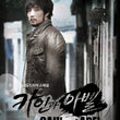 Used Cain and Abel So ji Sub DVD English Subtitled - Kpopstores.Com