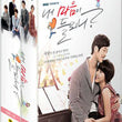 Can You Hear My Heart DVD English Subtitled