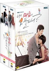 Can You Hear My Heart DVD English Subtitled