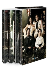 Used Capital Scandal Kdrama DVD 8 Disc Directors Cut KBS TV Drama