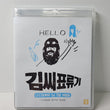 Castaway on the Moon Blu-ray featuring the critically acclaimed Korean film.