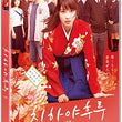 Chihayafuru Manga Part 1 DVD