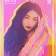 Used ChungHa Gotta Go Single Album Vol. 2 Limited Edition