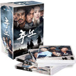 Chuno: The Slave Hunters 9-disc DVD box set with English subtitles—epic historical drama for K-drama lovers.