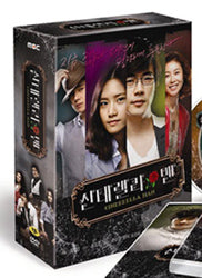 Cinderella Man DVD English Subtitled MBC TV Drama - Kpopstores.Com