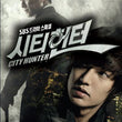 City Hunter Korean Drama DVD Box set - Kpopstores.Com