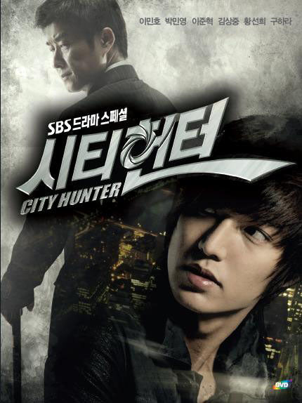 City Hunter Korean Drama DVD Box set - Kpopstores.Com
