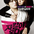 Code Name Jackal DVD Limited Edition—great for Jaejoong fans and anyone into Korean action comedies!