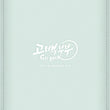 Confession Couple Drama Making DVD Limited Edition Korea Version - Kpopstores.Com