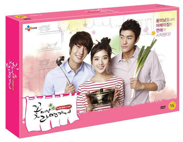 Cool Guys Hot Ramen DVD – A fun and heartwarming Korean drama that blends romance, comedy, and food, following the story of a chef and a woman who reconnect over a ramen shop.