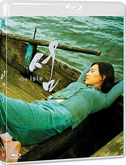 Kim Ki Duk The Isle Blu-ray Normal Edition Korea Version
