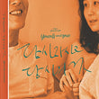 Yourself and Yours English Subtitles Blu ray Scanavo Full Slip Edition