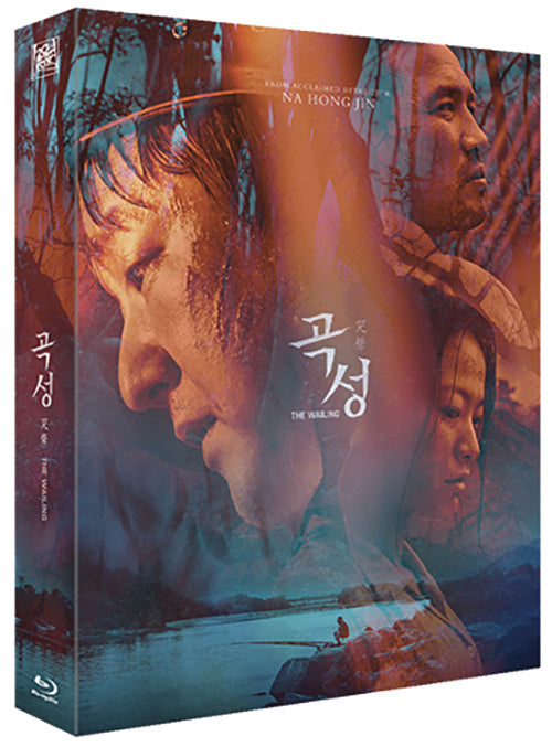 The wailing deals full movie