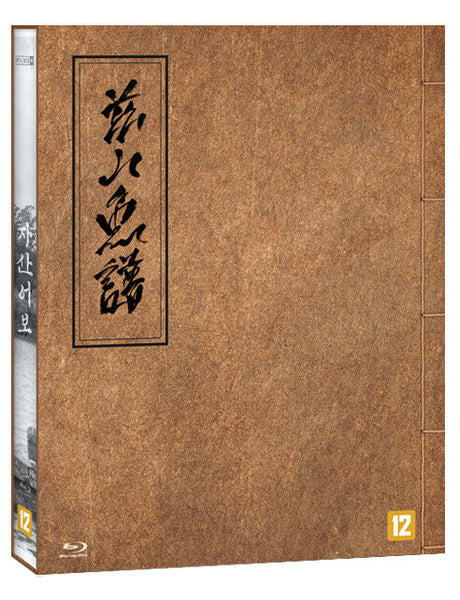 The Book of Fish Blu-ray Korea Version