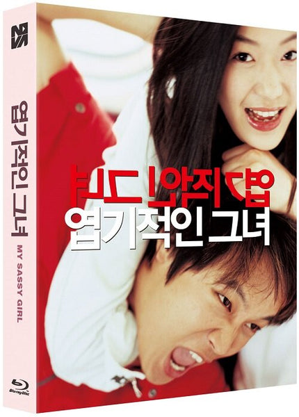 Used My Sassy Girl Kdrama Blu ray Director's Cut Collection Lenticular Full Slip Numbering Limited Edition