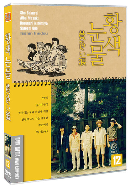Yellow Tears English Subtitles DVD Korea Version