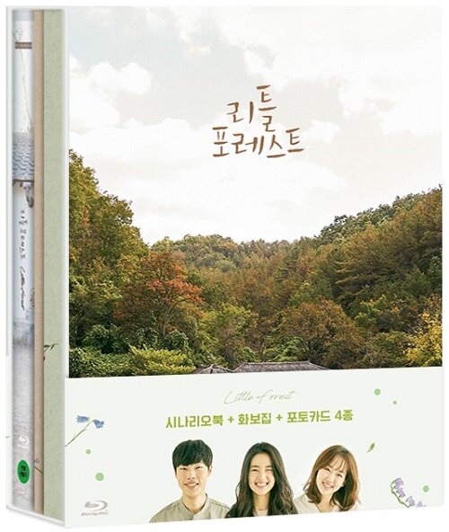 little-forest-movie-blu-ray-full-slip-limited-edition-type-a.jpg