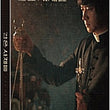 Used The Priests Kang Dong Won Blu ray Full Slip Scanavo Limited - Kpopstores.Com