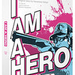 I Am A Hero Blu-ray 2 Disc English Subtitled