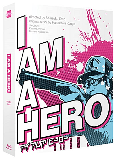 I Am A Hero Blu-ray 2 Disc English Subtitled