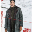 Used Believer Movie Korean Blu-ray Full Slip Limited Edition