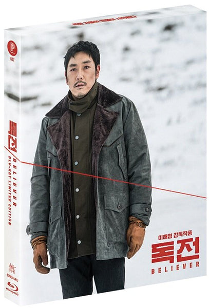 Used Believer Movie Korean Blu-ray Full Slip Limited Edition