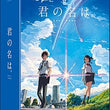 Your Name Anime Movie Blu ray 3 Disc Deluxe Limited Edition - Kpopstores.Com