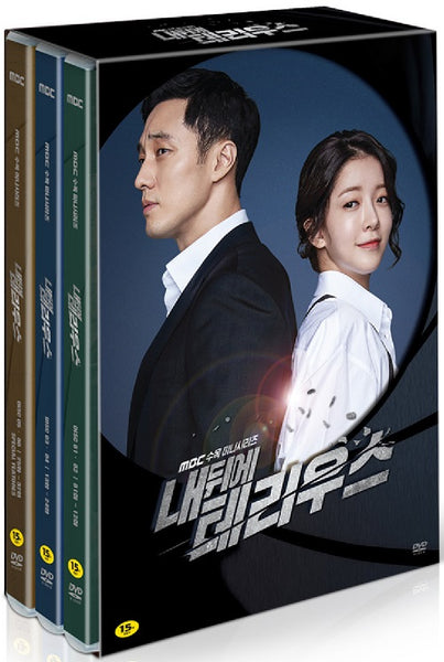 My Secret Terrius DVD Limited Edition MBC TV Drama - Kpopstores.Com