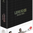 Used Inside Men Movie DVD First Press Limited Edition - Kpopstores.Com