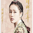 Used The Last Princess Movie Blu ray Numbering Limited Edition B Type - Kpopstores.Com