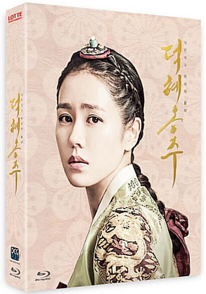 Used The Last Princess Movie Blu ray Numbering Limited Edition B Type - Kpopstores.Com