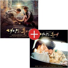 Descendants of The Sun Best Korean Drama OST Full Album