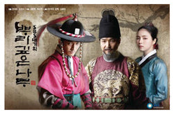 Deep Rooted Tree DVD set, 9 discs with English subtitles. The perfect addition to your K-drama collection, featuring a gripping historical narrative.