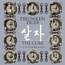 Used DRUNKEN TIGER The Cure with Yoon Mirae & Bizzy - Kpopstores.Com