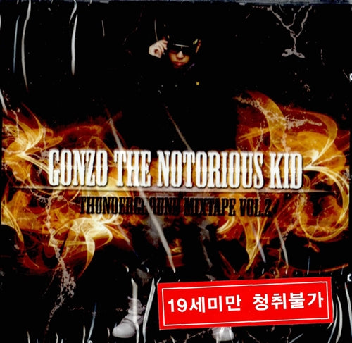 Used DOK2 Thunderground Mixtape Vol. 2