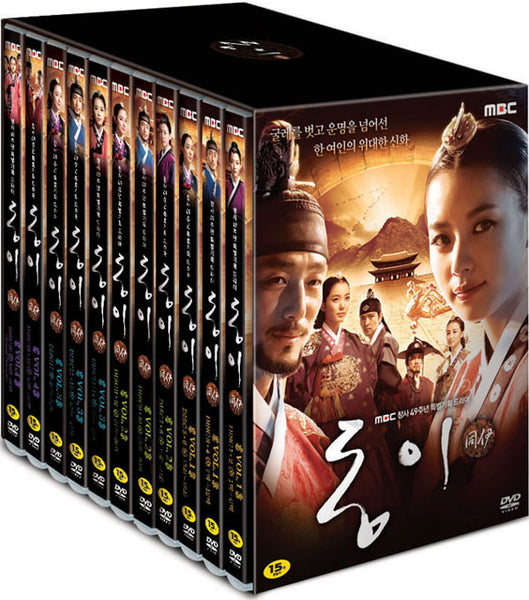 Experience the gripping Dong Yi series with this used 21-disc DVD set, featuring the entire MBC drama in high-quality with English subtitles.