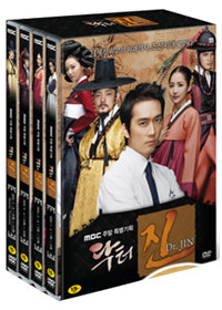 Used Dr. Jin DVD 8 Disc English Subtitled Limited Edition