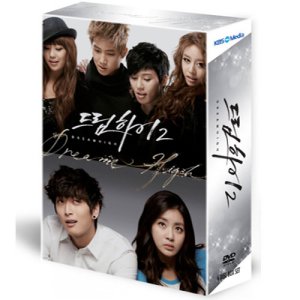 Get Your Used Dream High 2 DVD 6-Disc English Subtitled Today