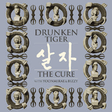 Drunken Tiger's 'The Cure,' features bold, dynamic visuals with collaboration from Yoon Mi Rae and Bizzy, reflecting the powerful and socially-conscious themes of the album.