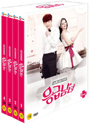 Used Emergency Couple DVD tvN TV Drama