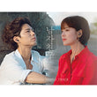 'Encounter' OST – A captivating soundtrack from the acclaimed tvN drama, bringing every emotional scene to life.