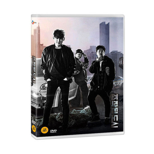 Fabricated City Movie Korea Version