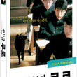 Farewell Kuro DVD Korea Version - Kpopstores.Com