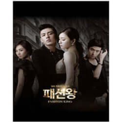 Fashion King Kdrama DVD Limited Edition